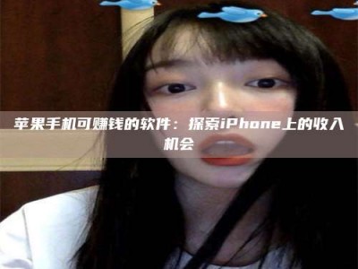 拉萨《2025合肥药研先锋岗位火热召集，薪资翻倍等你挑战！》