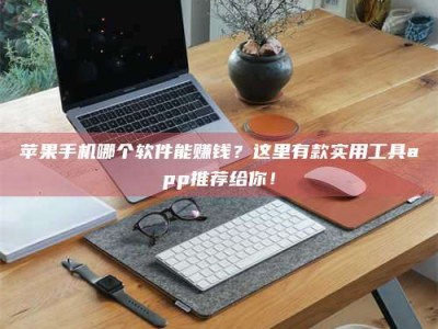 拉萨《做试药员的真实经历：那些不为人知的酸甜苦辣与成长蜕变》