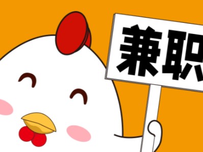 拉萨宝妈居家带娃线上兼职赚钱项目有哪些推荐