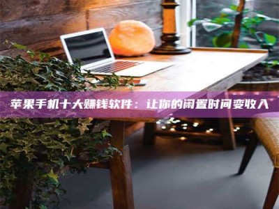 拉萨“试药师”之趣，这些药物选择你真懂了吗？趣谈生活小贴士！