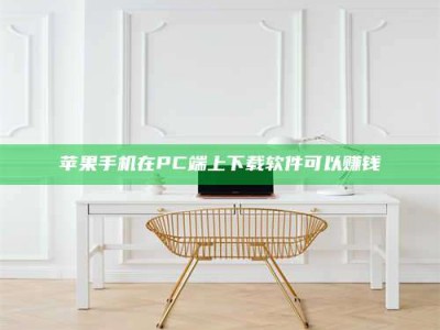 拉萨《我的考试药绝招：E分药，考场无敌的秘密武器！》